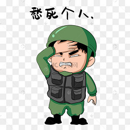 可爱手绘卡通猫咪表情包消愁愁发愁借酒消愁可爱手绘萌萌哒灰色小企鹅