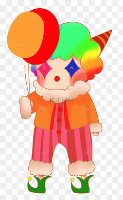 拿着气球的愚人节小丑