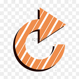 卡通橙色的转弯的箭头