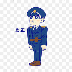 熊立正