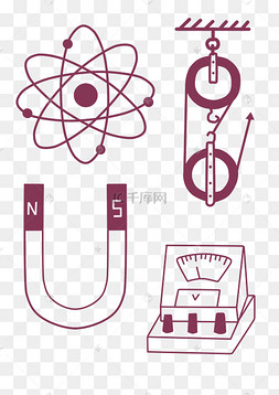 教育物理元素png