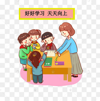 学习系列小学生和老师讨论问题绘本png