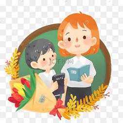 教师节老师学生手绘插画爱心西部支教师生读书图教育思维学习思考研究
