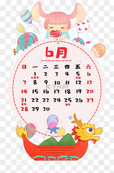 鼠年日历6月