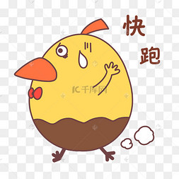 小鸡快跑表情包
