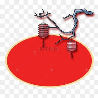元旦挂灯笼圆形边框