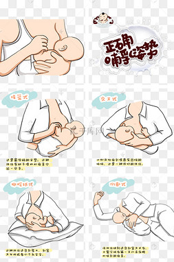 下载 png下载psd矫正正确走姿姿势下载 png下载psd矫正正确坐姿姿势