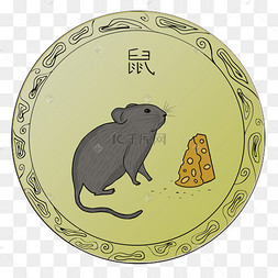 生肖鼠鼠年手绘剪纸风老鼠报福