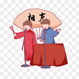 卡通相声演员说相声