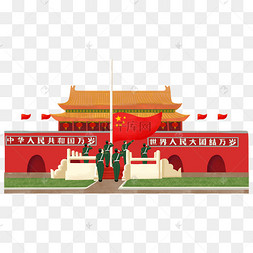 红色爱国天安门升旗插画png