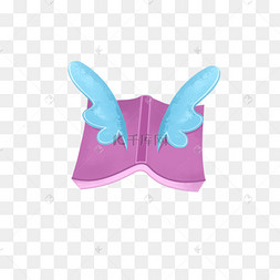 插着翅膀的书元素