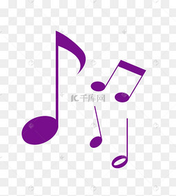 紫色乐符
