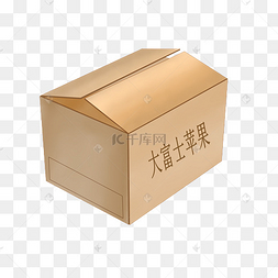 大富士苹果包装箱下载 png下载psd牛皮纸精致箱子插画下载 png下载psd