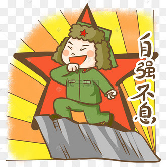 学雷锋纪念日创意卡通