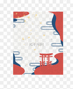 日式和风装饰边框