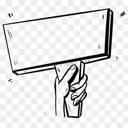 涂鸦黑白手举牌