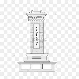 旅游巴士简笔画