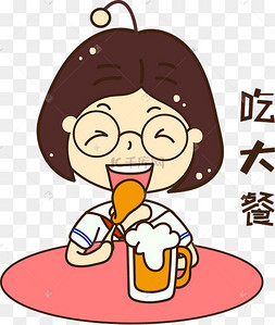卡通可爱吃鸡腿的小女孩开学校服小女生卡通人物形象全套表情包擦黑板
