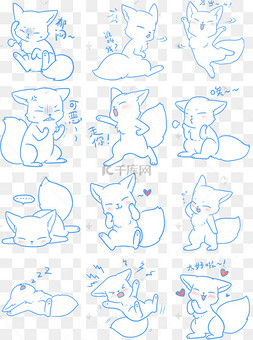 可爱动物白狐灵兽雪狐小白狐卖萌表情清新手绘白狐设计可商用元素古代