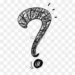 手写问号