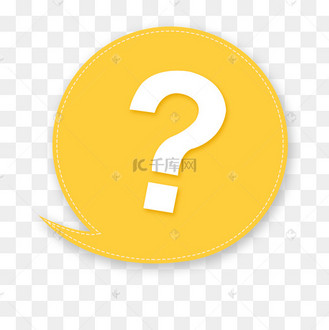 卡通黄色明亮问号图标