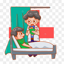 可爱卡通医院