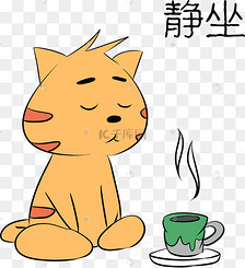 静坐猫咪表情包