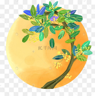 中国风水彩中秋节月亮上的月桂树手绘免抠高清图