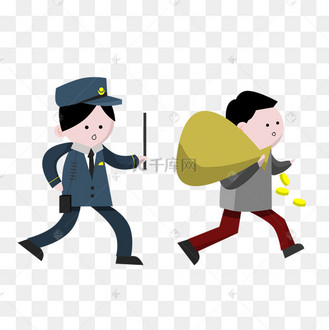 警察捉拿逃跑的贪污犯插画