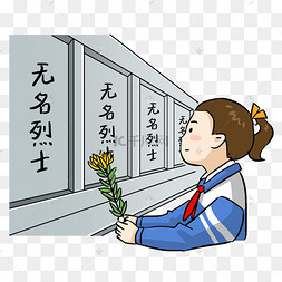 勿忘国耻学生纪念抗战胜利插画