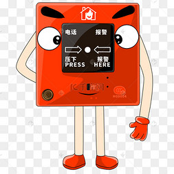 卡通手绘消防报警器插画