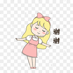 png下载psd谢谢啦兔子卡通可爱表情包下载 png下载ai夸张鬼畜人物兔子