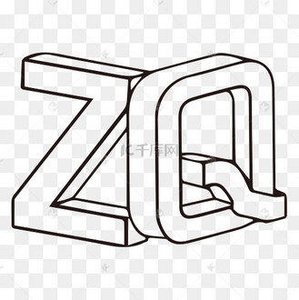 5d立体字母z q艺术字设计图片-千库网