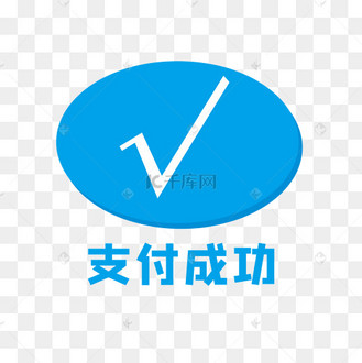 绿色系订单详情支付弹窗页面