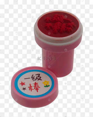 一级棒红色章印