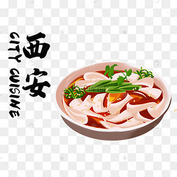 魏家凉皮logo