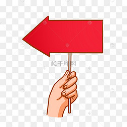 箭头木牌木板指引指示边框指引牌绿色箭头指路牌安全出口交通标牌指示