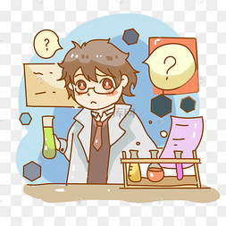 科学家人物卡通