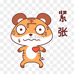 紧张表情图片 紧张表情图片素材免费下载 千库网 紧张表情图片 紧张表情图片素材免费下载 千库网