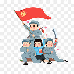 革命手
