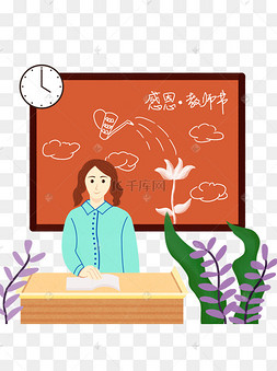教师讲桌