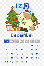 12月份图片 12月份图片素材免费下载 千库网 12月份图片 12月份图片素材免费下载 千库网