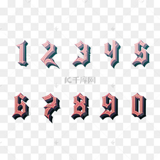 个性哥特字体数字合集
