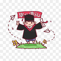 研究生毕业照图片-研究生毕业照图片素材免费下载-千库网