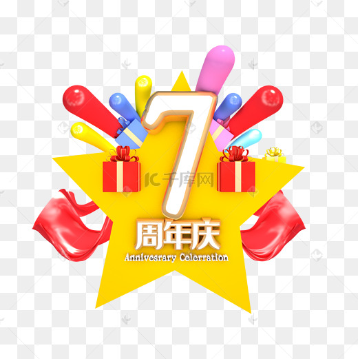 717