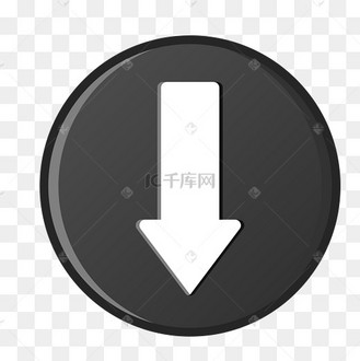 向下箭头指示牌图片_向下箭头指示牌设计图片素材大全-千库网