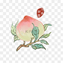 传统寿桃万事如意png水墨装饰春节