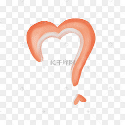 粉色棉花糖爱心问号符号png图片