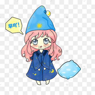 厚涂卡通q版睡宝宝png素材