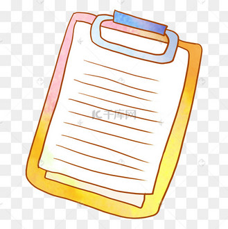 卡通夹板记事本插画